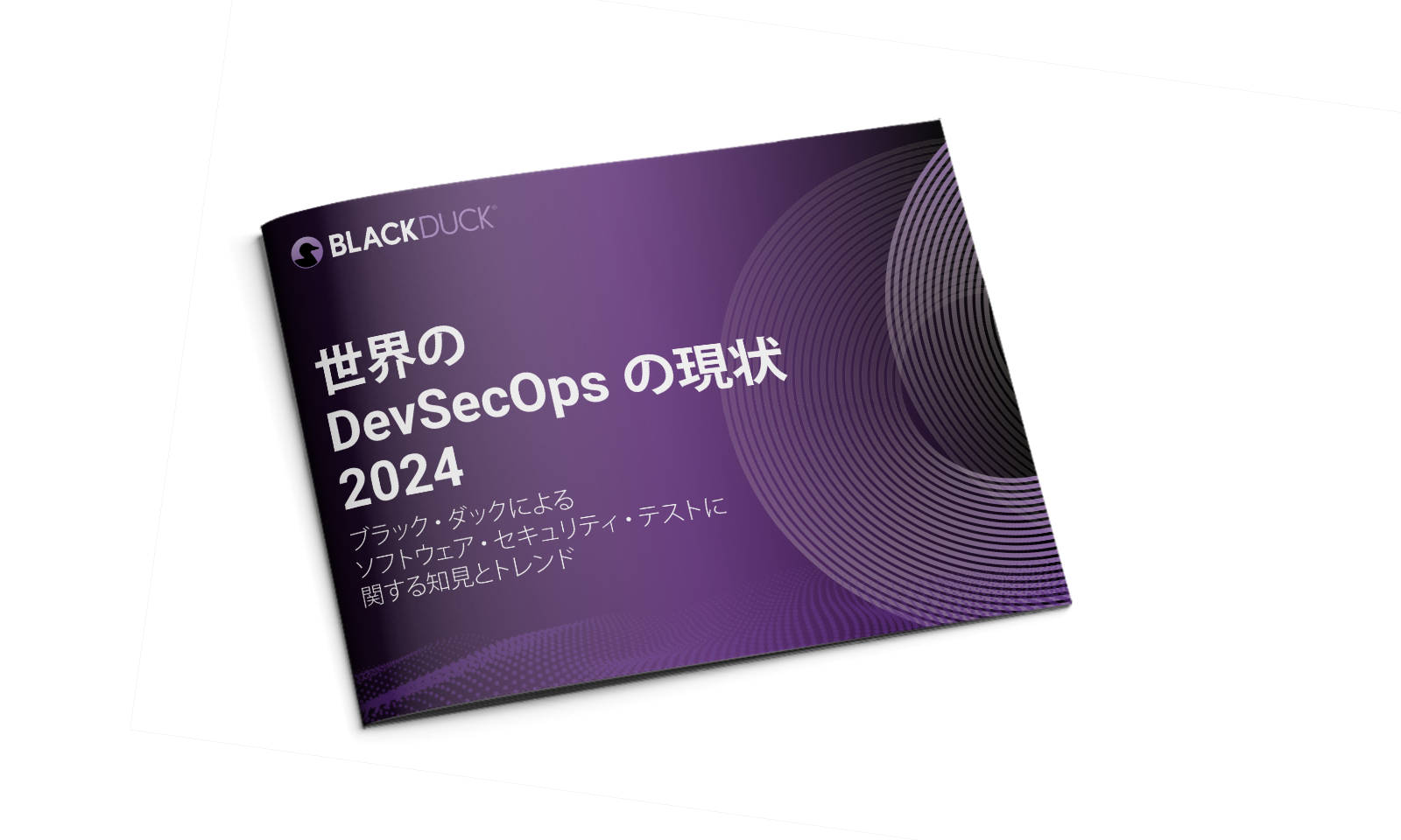State of DevSecOps Report | Black Duck